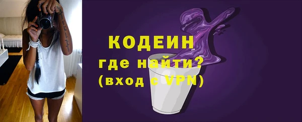 соль курить ск Верея