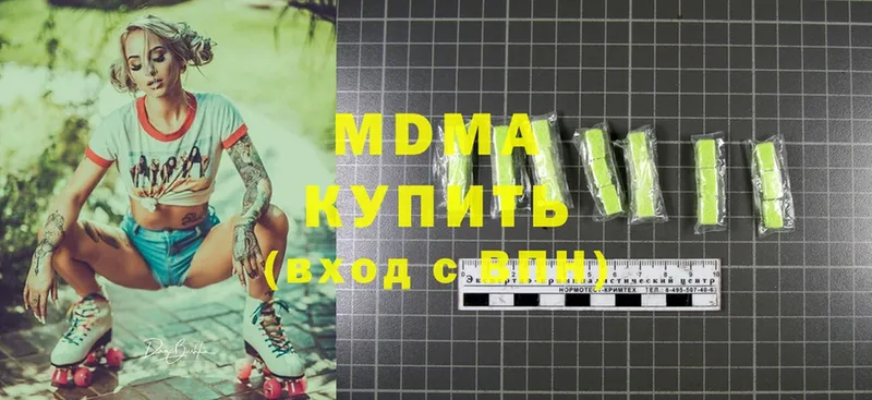 MDMA crystal  кракен ссылки  Белово 